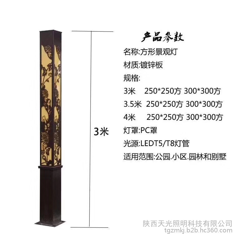 天光 景觀燈批發 景觀燈設計公司 太陽能路燈廠家  價格合理
