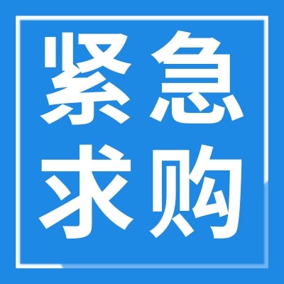 招募招募風力發電機銷售商供應商