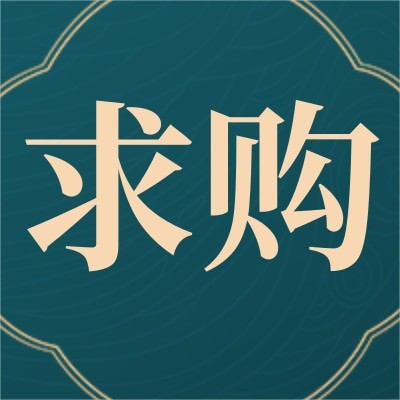 招募三元動力3.7v電芯電池組鋰電池供應商