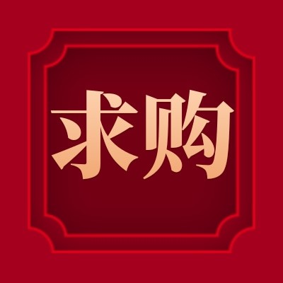 急需招募5v1a電源適配器供應(yīng)商