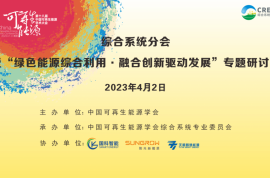 南京研討會最新最全的日程及嘉賓介紹來啦！