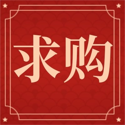 招募鋁合金led強光手電筒供應(yīng)商