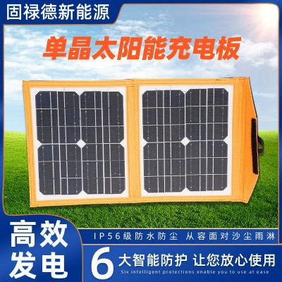 太陽能充電器野營太陽能發(fā)電板單晶硅太陽能便攜充電包電池板 10個(gè)起批