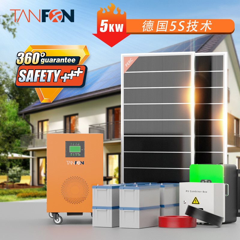 家用型太陽能逆變器帶市電5KW單相離網純正弦波太陽能發電系統 1套起批