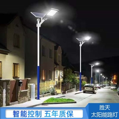 一體化太陽(yáng)能路燈 戶外照明燈 人體感應(yīng)庭院燈 農(nóng)村天黑自動(dòng)亮