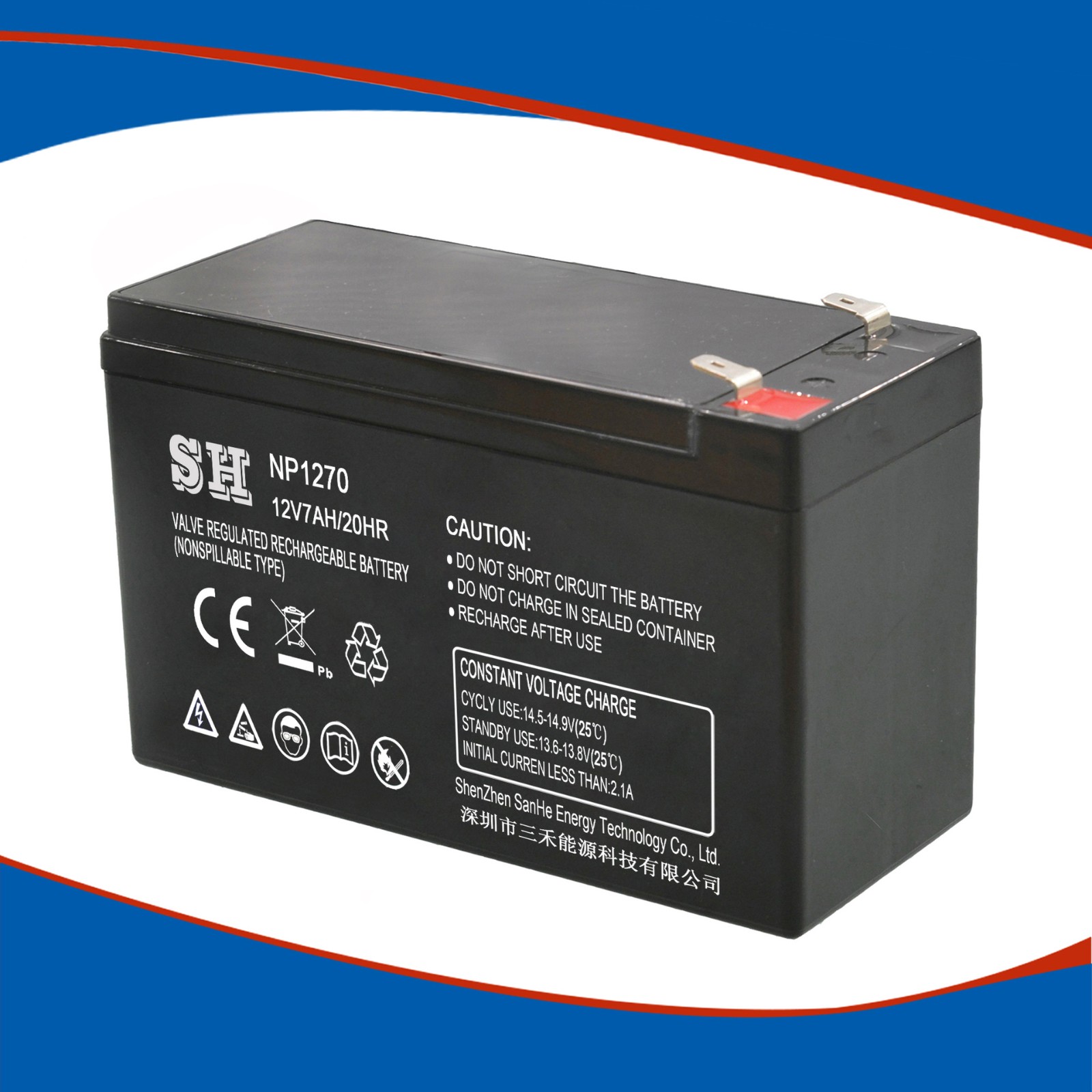 12v7ah童車UPS安防門禁拉桿音響蓄電池太陽能膠體12v100ah蓄電瓶