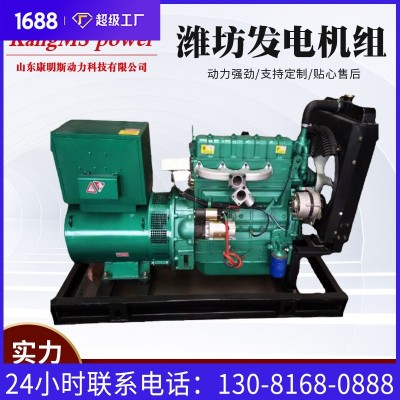 濰坊發(fā)電機組30kw 50kw 100kw發(fā)電系統(tǒng)200千瓦柴油發(fā)電機廠家供應(yīng)