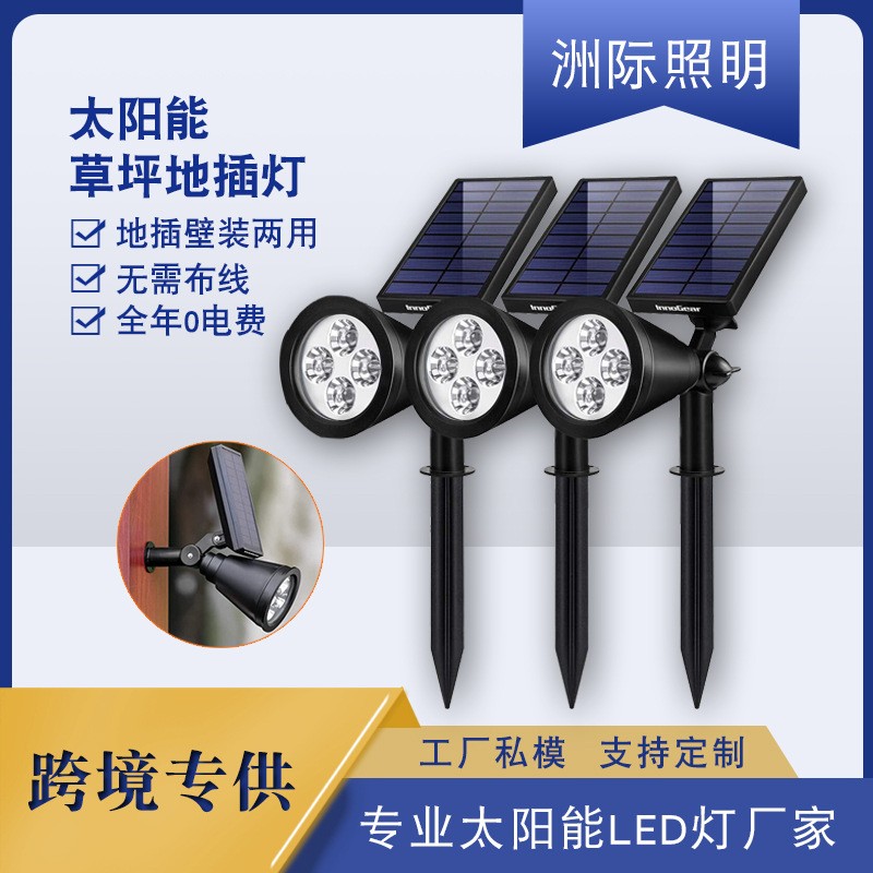 跨境熱銷防水led 太陽能草坪燈插地?zé)羯錈魬敉馔ピ簾艋▓@數(shù)燈廠家