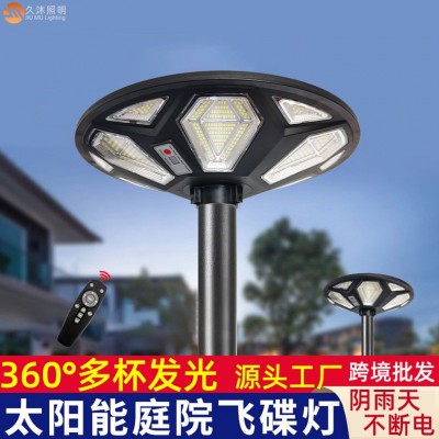 跨境熱銷太陽(yáng)能庭院燈UFO飛碟燈小區(qū)公園道路燈Solar GardenLight