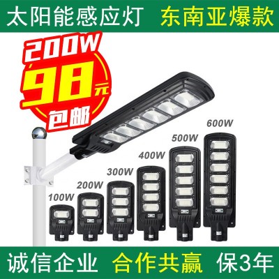 新品一體化太陽能感應(yīng)燈 戶外防水道路庭院人體感應(yīng) 太陽能路燈