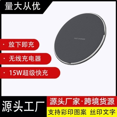 廠家直售10W手機快充網(wǎng)格K8無線充電器適用蘋果華為小米手機禮品