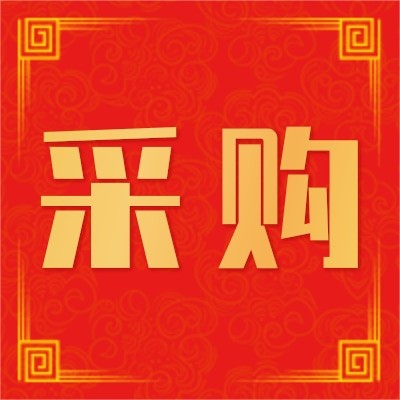 招募移動電源PCBA供應(yīng)商