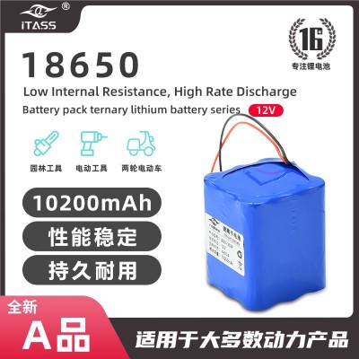 18650鋰電池大容量醫用射燈12v可充電電池10200mah醫療器械電池組
