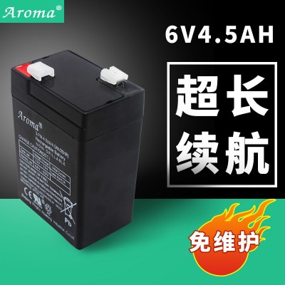 Aroma免維護(hù)蓄電池6V4.5A 童車(chē)電子秤音箱車(chē)位鎖充電鉛酸蓄電池