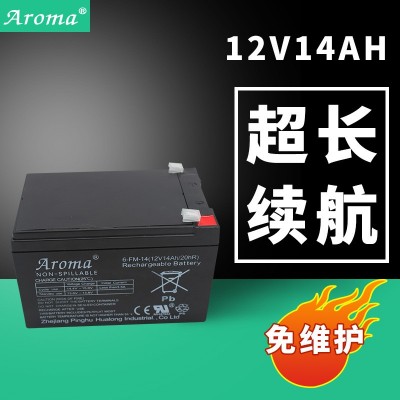Aroma鉛酸蓄電池12V14A 童車(chē)電子秤音箱車(chē)位鎖免維護(hù)蓄電池