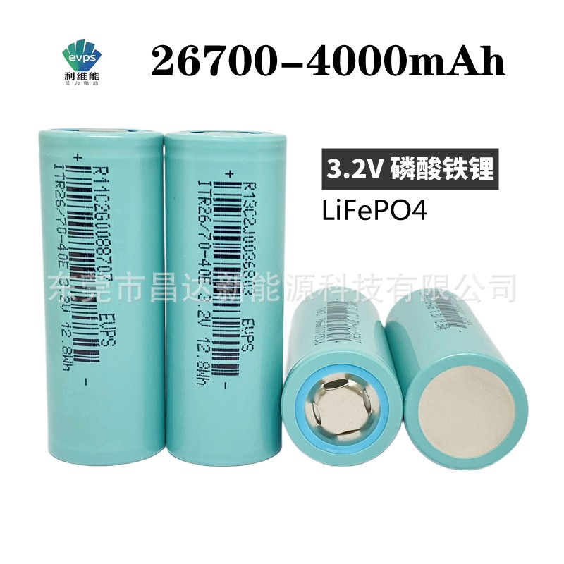 利維能26700磷酸鐵鋰4000mAh動(dòng)力5C電動(dòng)車太陽(yáng)能路燈戶外儲(chǔ)能設(shè)備