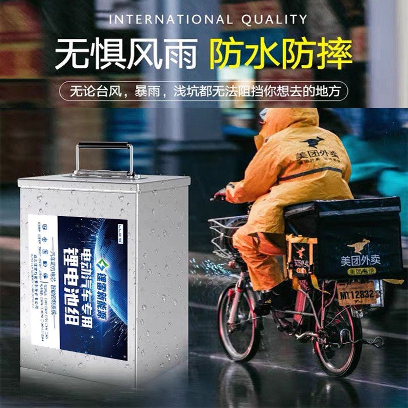 鋰雷 電動車電池 60V35AH磷酸鐵鋰電池組 電瓶 外賣三輪車鋰電池