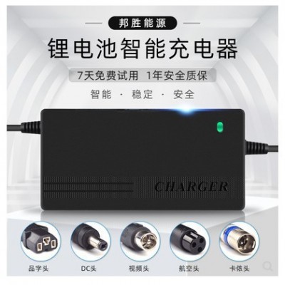 36V18650三元鋰電池充電器哈雷滑板車智能快充2A3A4A5A電動車通用