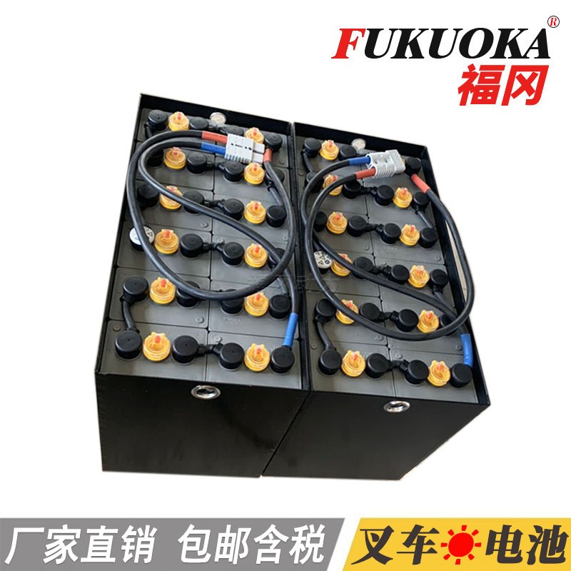 電動(dòng)牽引鉛酸蓄電池組6DB480 搬易通電動(dòng)叉車電瓶24V480AH水電瓶