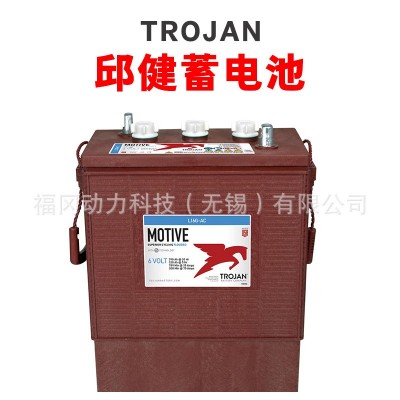 閥控式密封鉛酸蓄電池Trojan 邱健觀光車洗地機(jī)升降機(jī)電瓶組