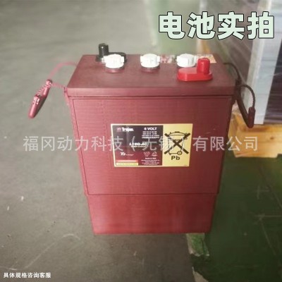 免維護(hù)鉛酸蓄電池洗地機(jī)登高機(jī)電瓶代理廠價直銷美國邱健電池組