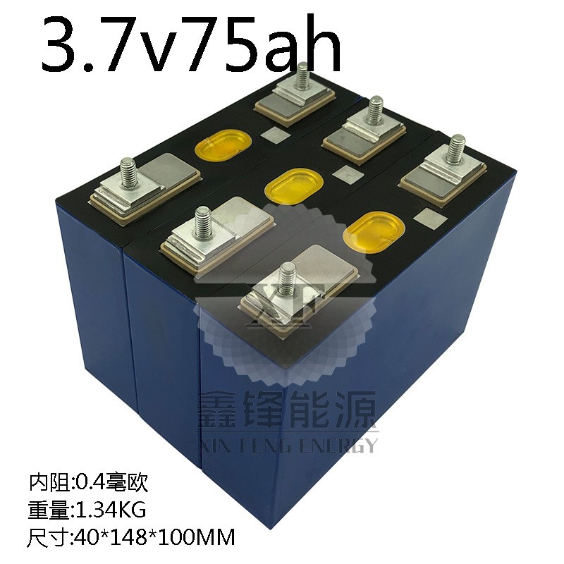 全新3.7V75ah60ah65ah三元鋁殼大容量動力鋰電池兩三輪外賣電動車