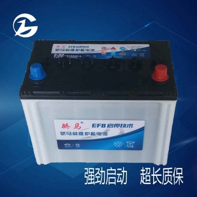 廠家供應(yīng)汽車蓄電池EFB啟停電池S-95 12V70AH免維護(hù)
