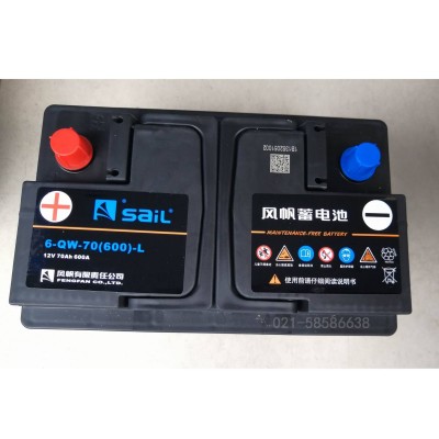 6-QW-70SaiL風(fēng)帆蓄電池免維護12V蓄電池 12V70Ah電瓶