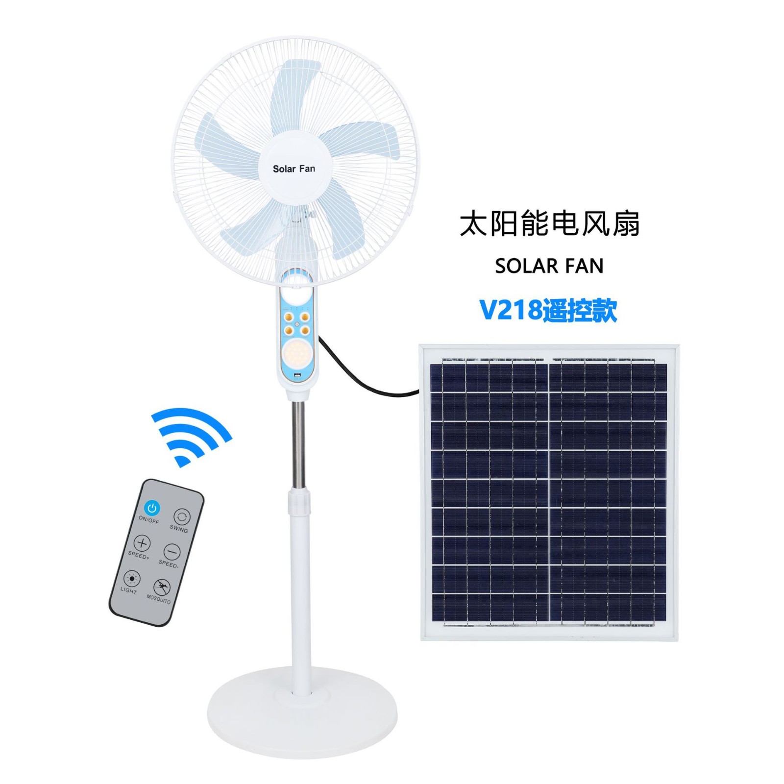 16寸太陽能充電落地扇V218大風(fēng)力3擋調(diào)節(jié)帶遙控USB