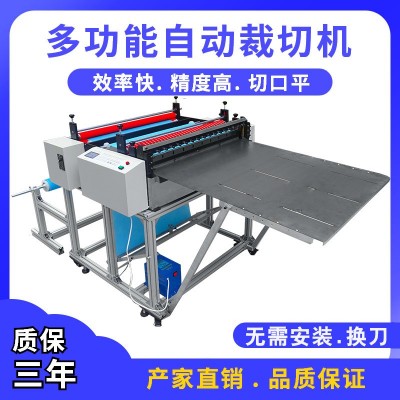 淋膜包裝紙裁片機(jī)淋膜紙切紙機(jī)吸油紙烘培用紙電腦全自切切片機(jī)