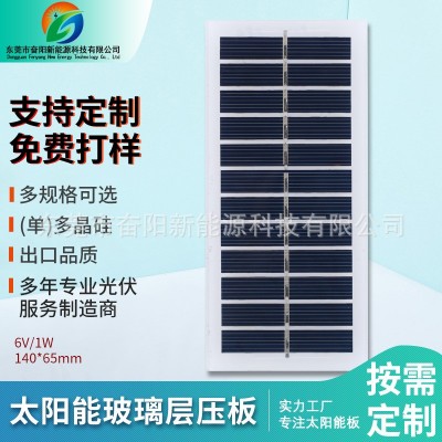 直銷批發(fā)戶外太陽能光伏電池板 型號齊全晶硅太陽能玻璃層壓板
