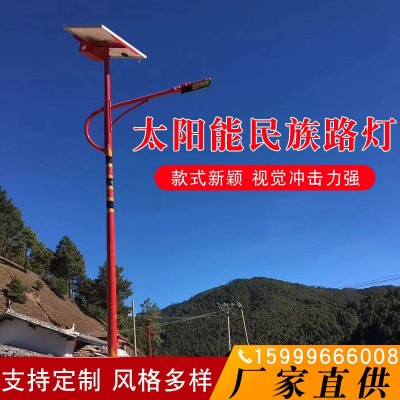 城市道路太陽能民族風特色LED路燈戶外農村中式建設道路照明燈