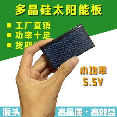 批發(fā)80X45光電池太陽能板 5.5V光伏發(fā)電板晶硅材質(zhì)戶外 充電防水