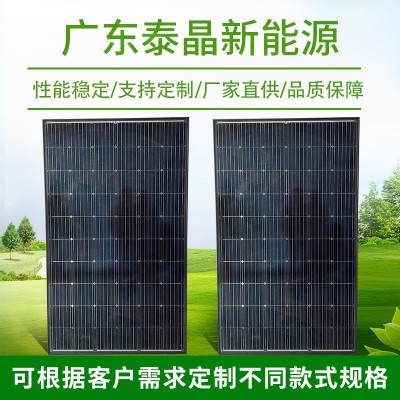 330W雙面發(fā)電太陽能板單晶太陽能電池板太陽能光伏組件充電發(fā)電板