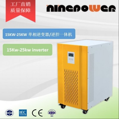 15kw單相離網(wǎng)工頻逆控一體機(jī)/儲(chǔ)能逆變器/逆變控制充電一體機(jī)