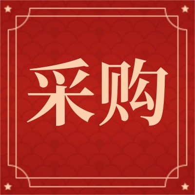 招募太陽能手機移動電源供應商