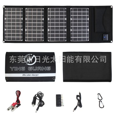便攜式太陽能折疊包28W戶外應(yīng)急電源 太陽能手機(jī)充電 光伏充電板