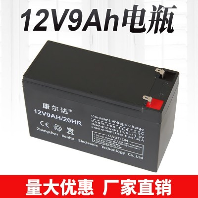工廠直供12v9ah免維護(hù)鉛酸蓄電池噴霧器ups蓄電池太陽(yáng)能蓄電池