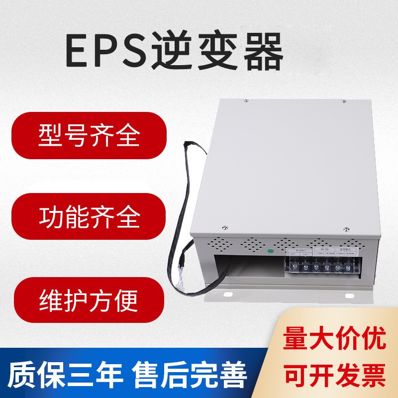 1KW-EPS逆變器機(jī)芯正弦波 機(jī)頭供電單相三相應(yīng)急電源逆變器