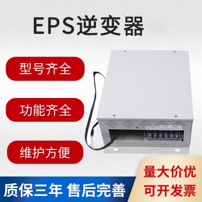 1KW-EPS逆變器機(jī)芯正弦波 機(jī)頭供電單相三相應(yīng)急電源逆變器