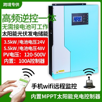 3.5KW高頻太陽(yáng)能逆變器光伏家用儲(chǔ)能5.5KW逆控一體機(jī)24v/48v跨境