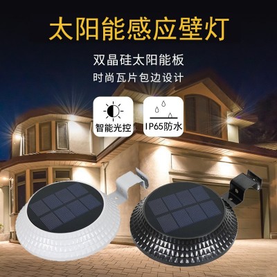 太陽能感應壁燈柵欄籬笆LED欄桿燈圓形方形屋檐庭院墻壁景觀燈