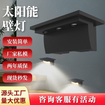 跨境批發太陽能壁燈 戶外防水RGB樓道轉角燈光led臺階燈墻角燈