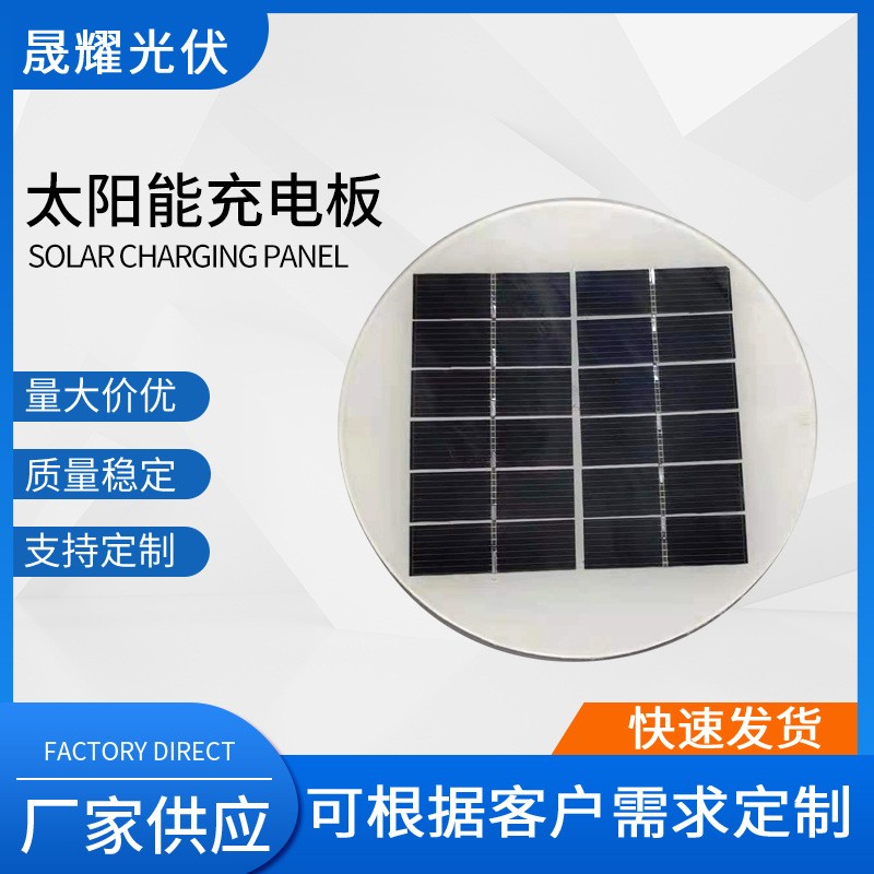 太陽(yáng)能折疊包充電板 手提小太陽(yáng)能板 太移動(dòng)電源太陽(yáng)能玻璃層壓