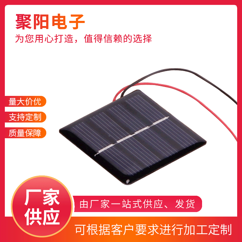 太陽能板60*60 2v 200毫安小型太陽能電池板滴膠太陽能板