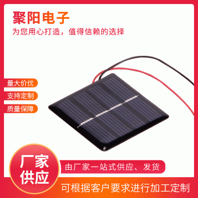太陽能板60*60 2v 200毫安小型太陽能電池板滴膠太陽能板