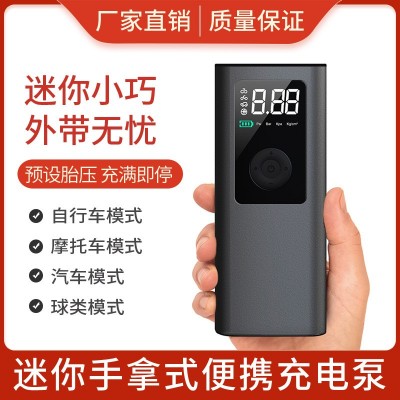 車載充氣泵USB充電寶小型無線智能便攜式汽車摩托車自行車電動車