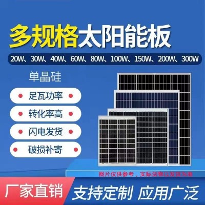 廠家供貨12W6V太陽(yáng)能光伏板 足功率正A級(jí)電池片層壓光伏板