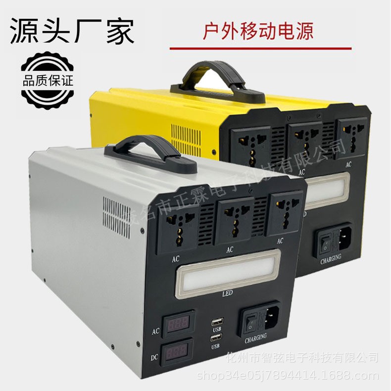 鋰電池戶外移動電源應急備用儲能一體機純正波逆變器12v24v轉220v