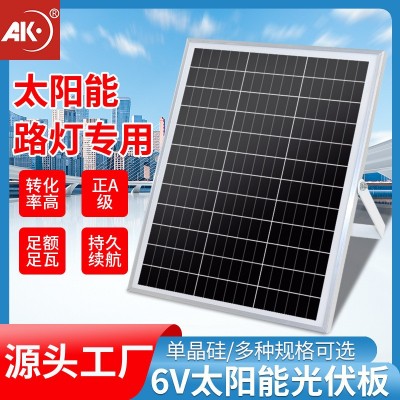 批發(fā)6V18V太陽(yáng)能板5-60W監(jiān)控充電寶戶外庭院投光燈專用光伏發(fā)電板